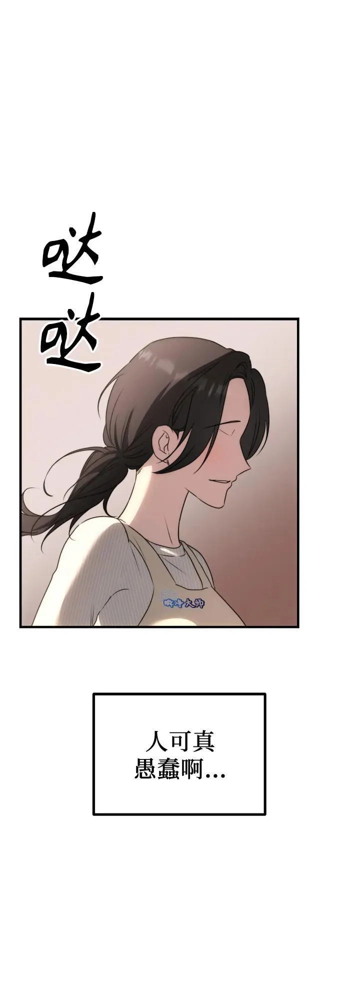 第243页