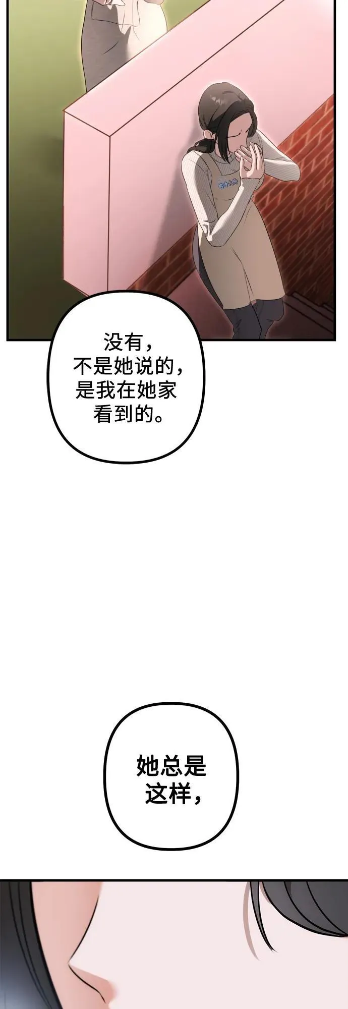 第258页