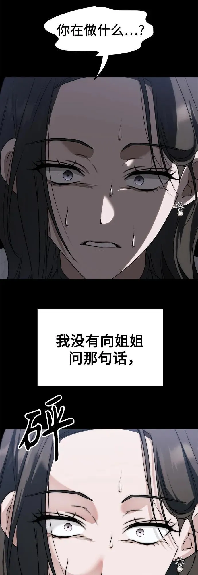 第240页