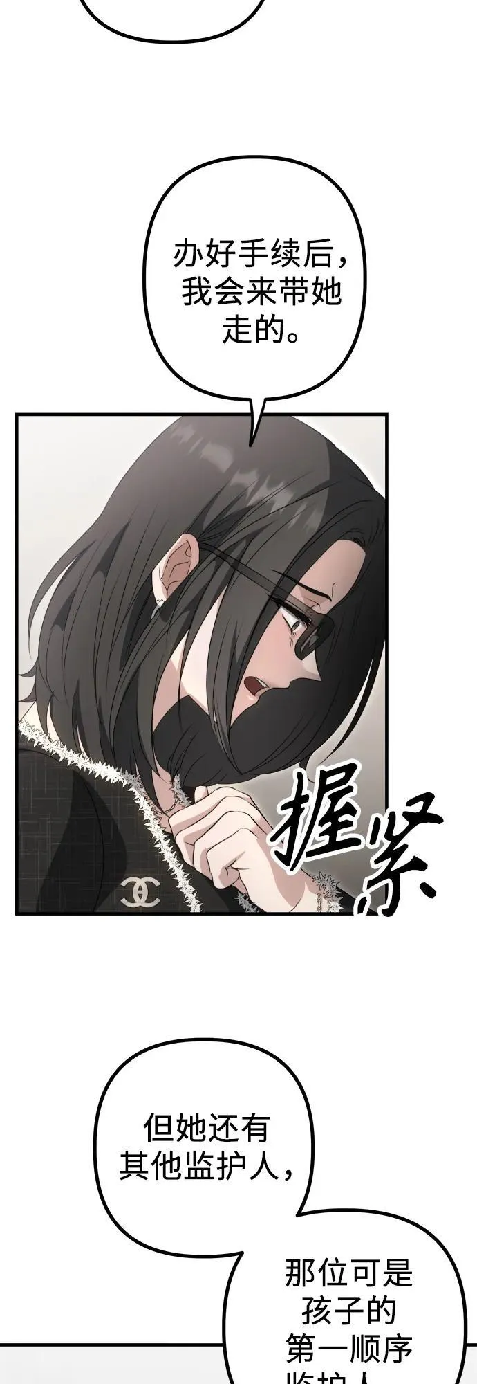 第216页