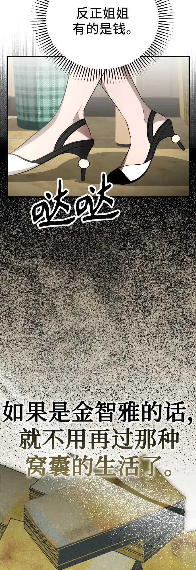 第213页