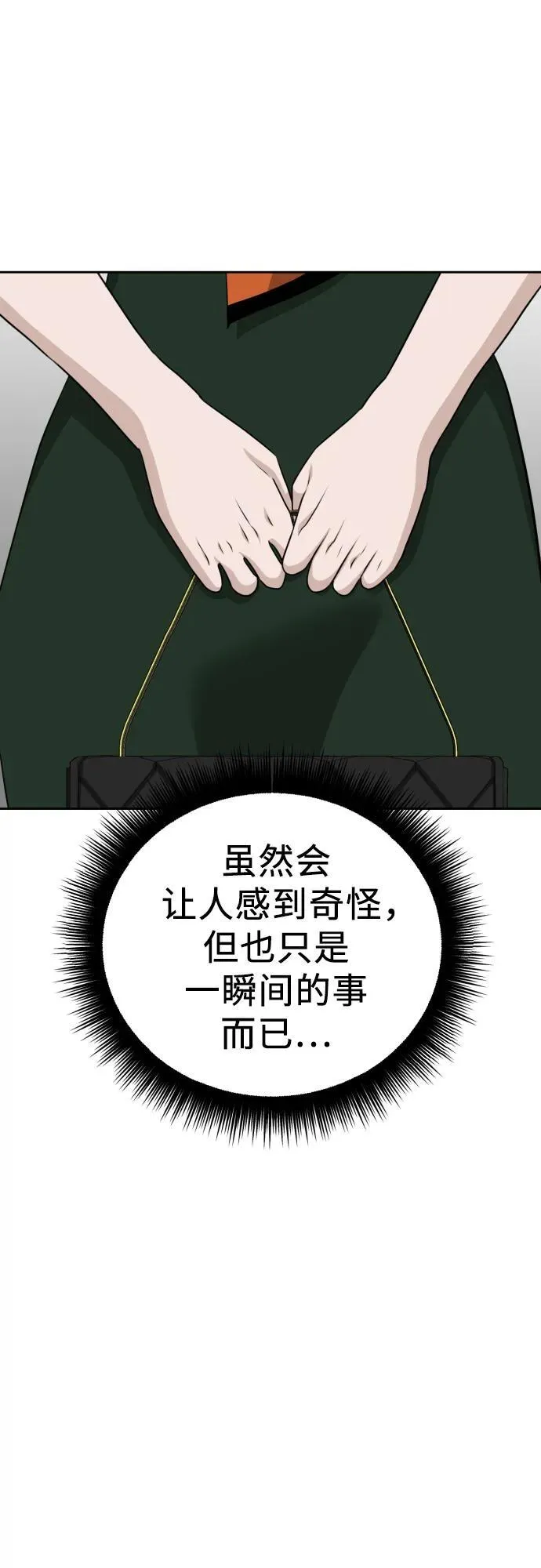 第288页