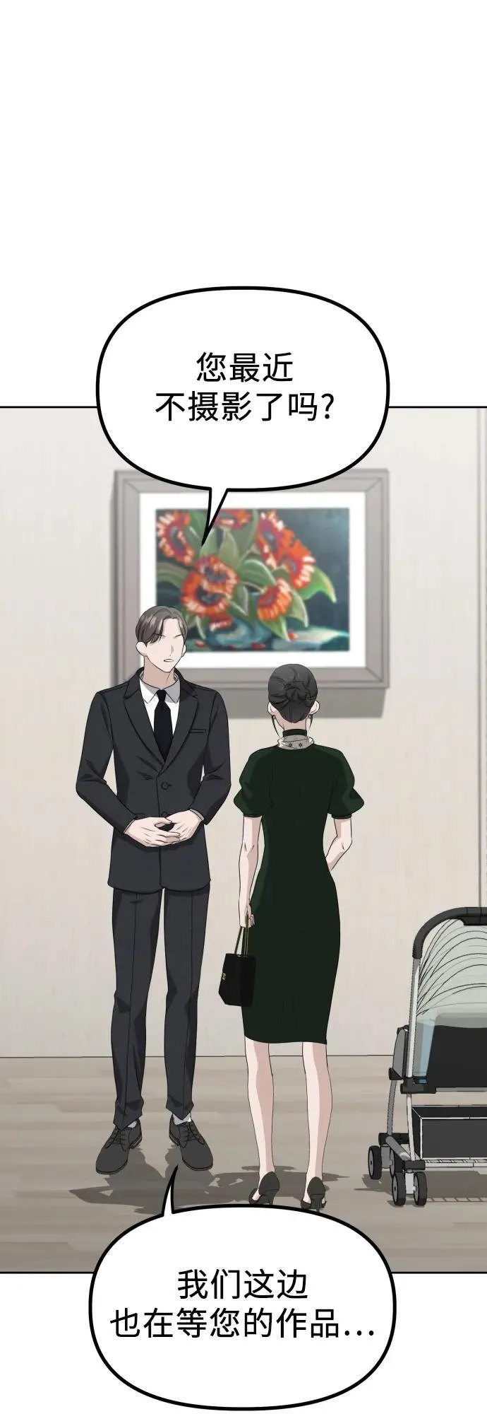 第243页