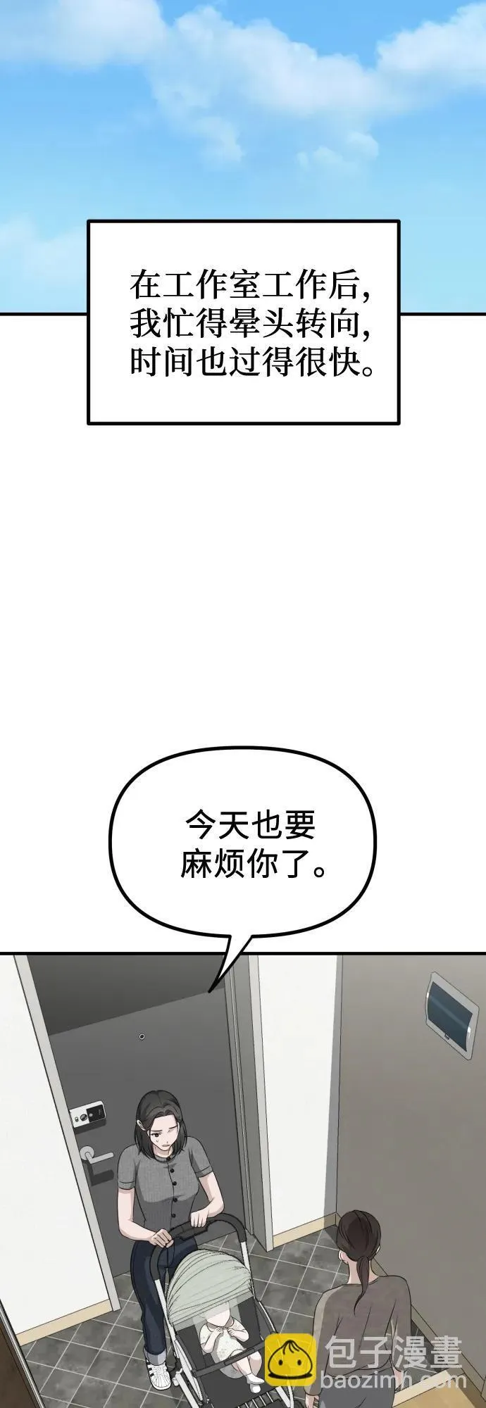 第183页