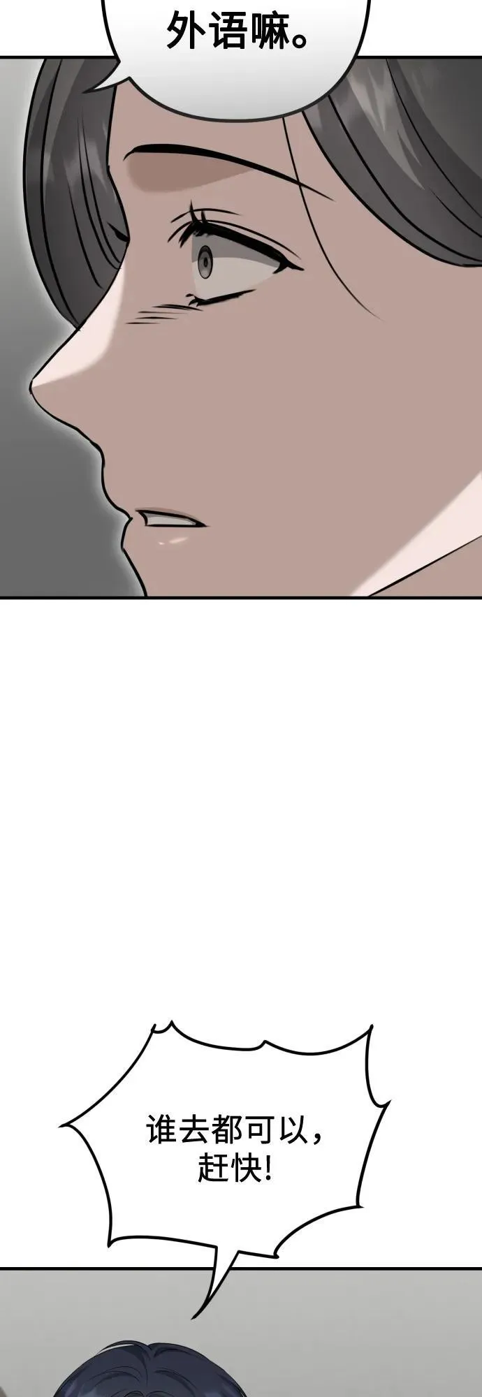 第243页