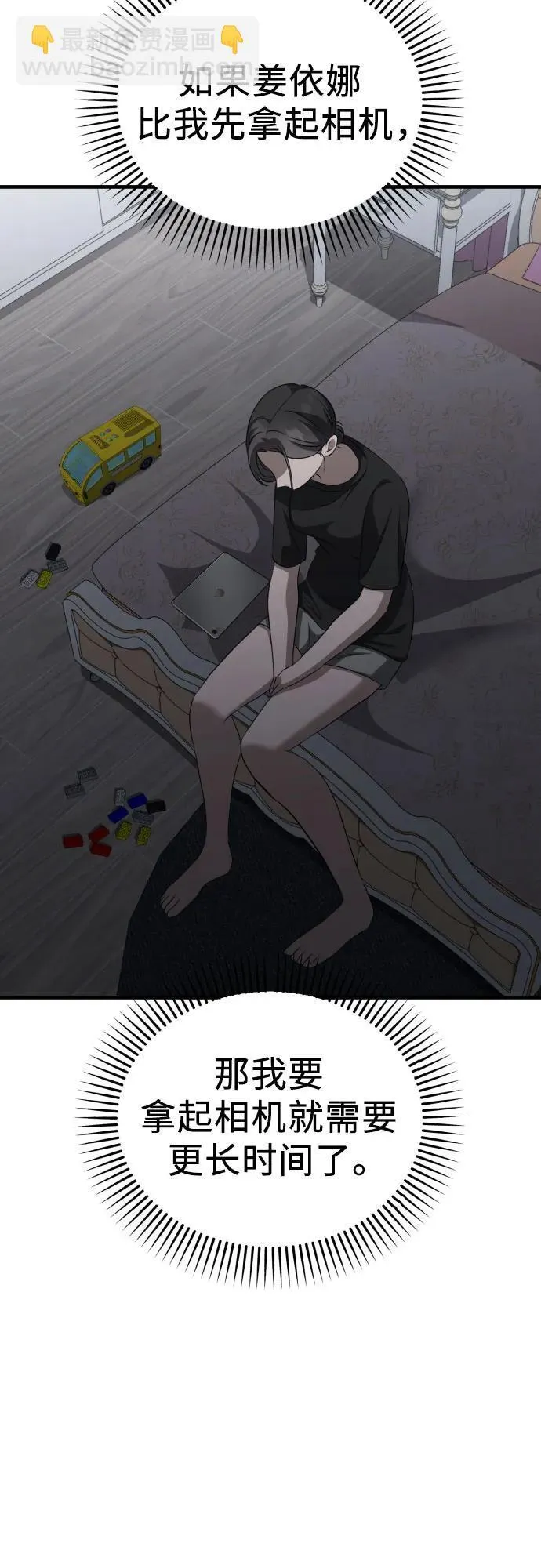 第234页