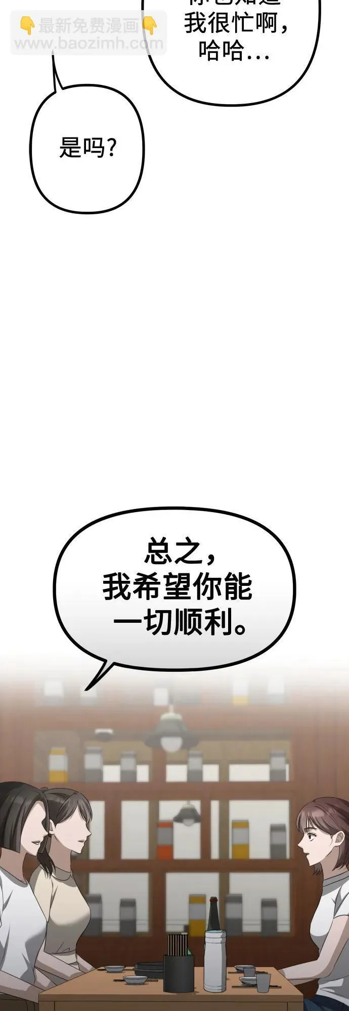 第192页
