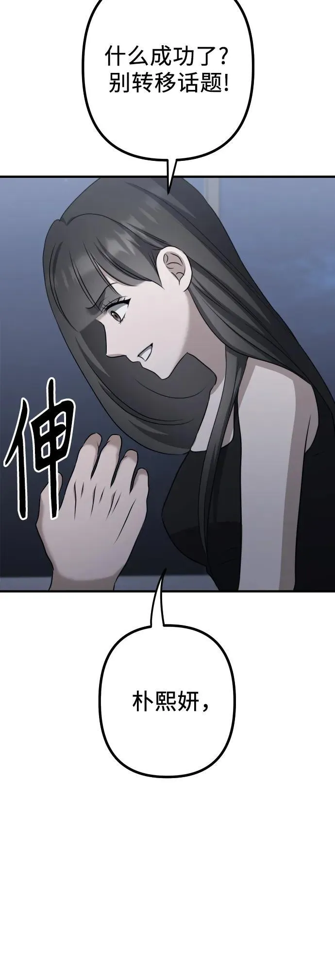 第213页