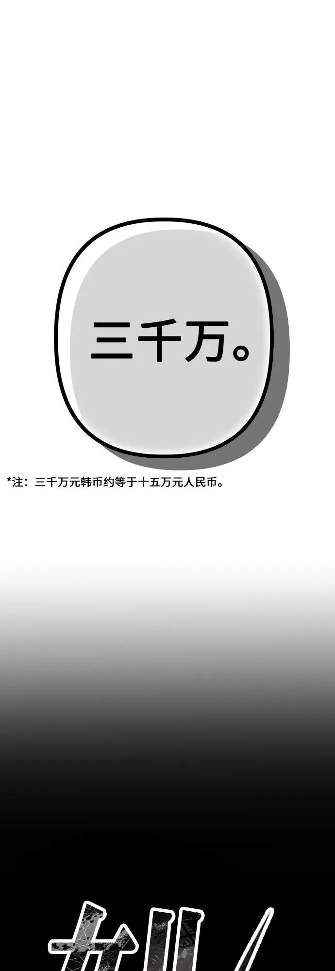 第219页
