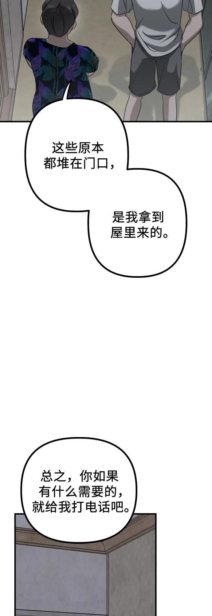 第246页