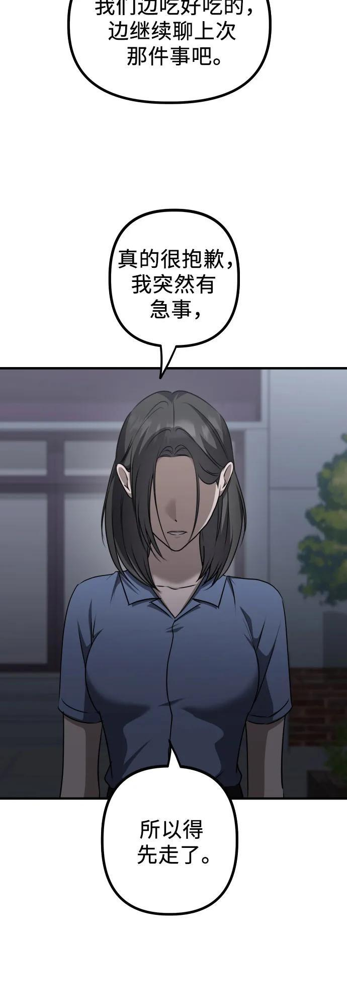 第219页