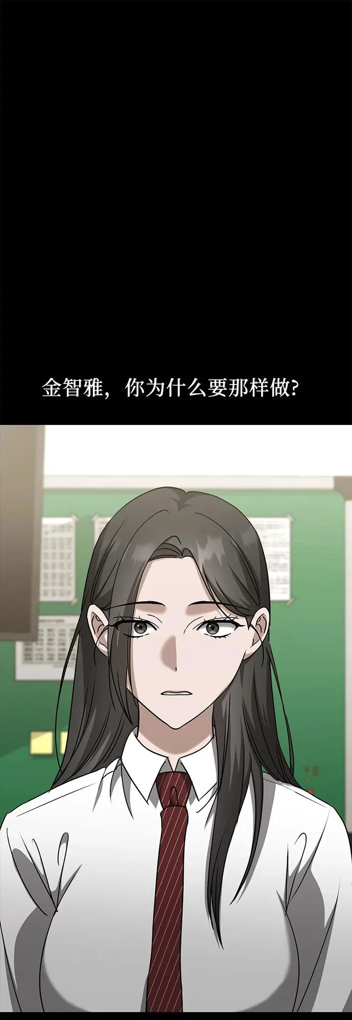 第258页