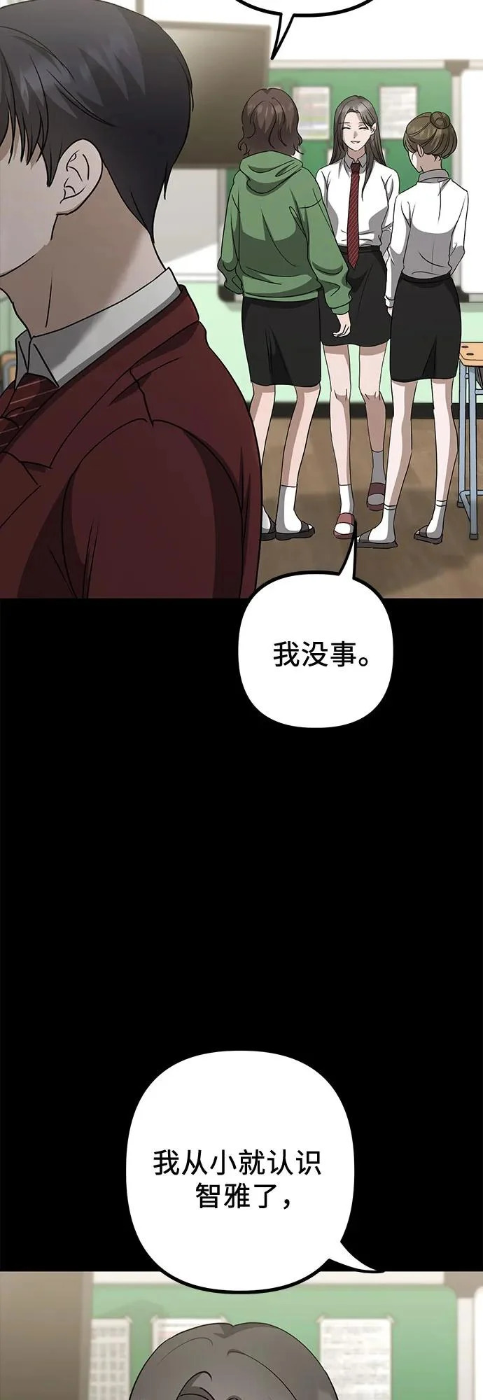 第249页