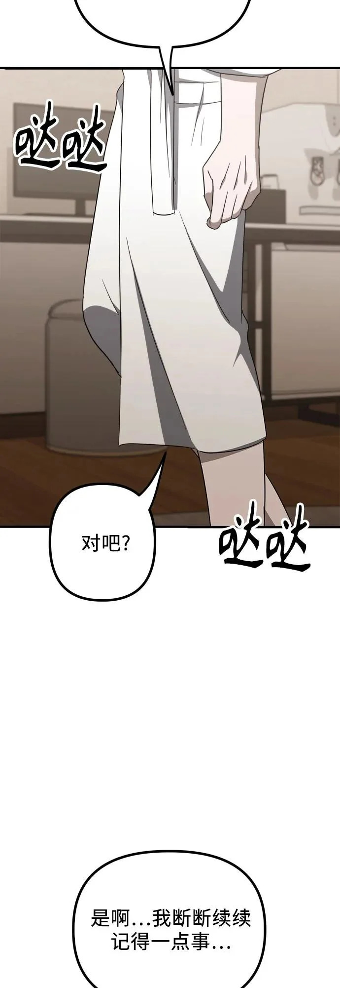 第201页