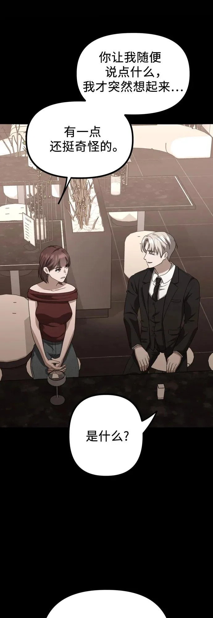 第234页