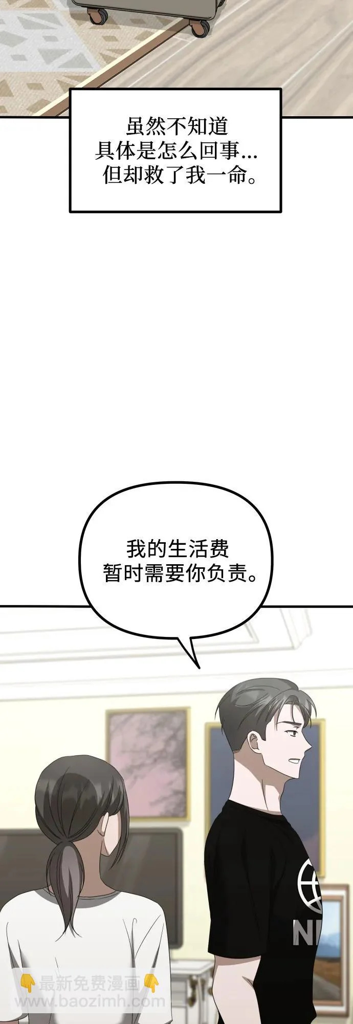 第201页