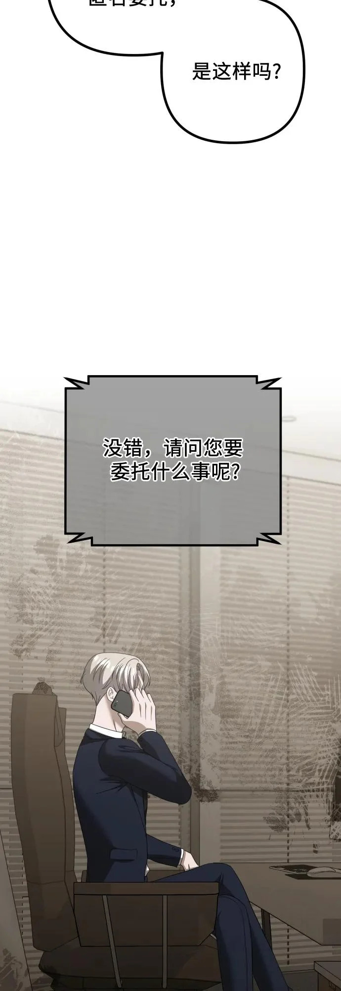 第255页