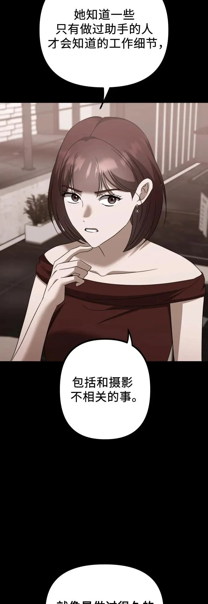 第237页