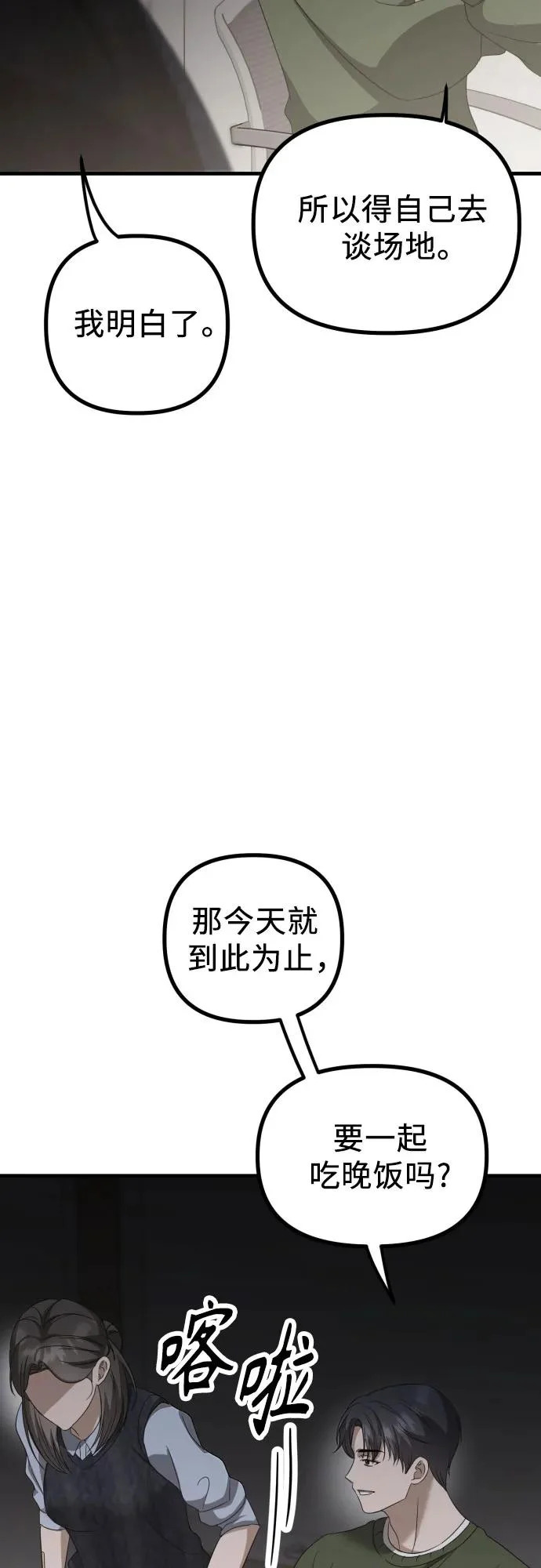 第210页