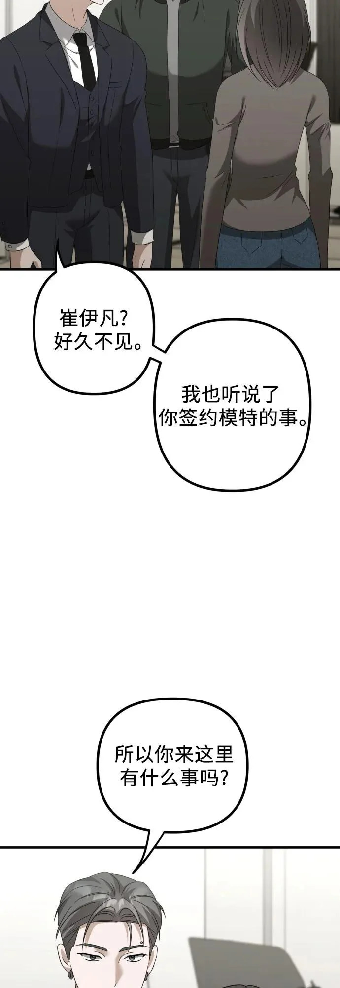 第246页