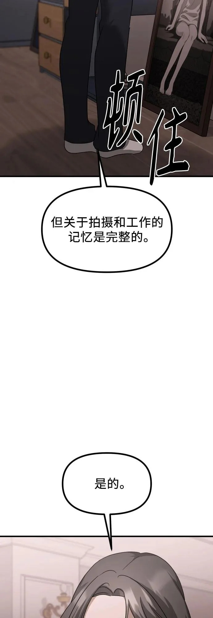 第228页