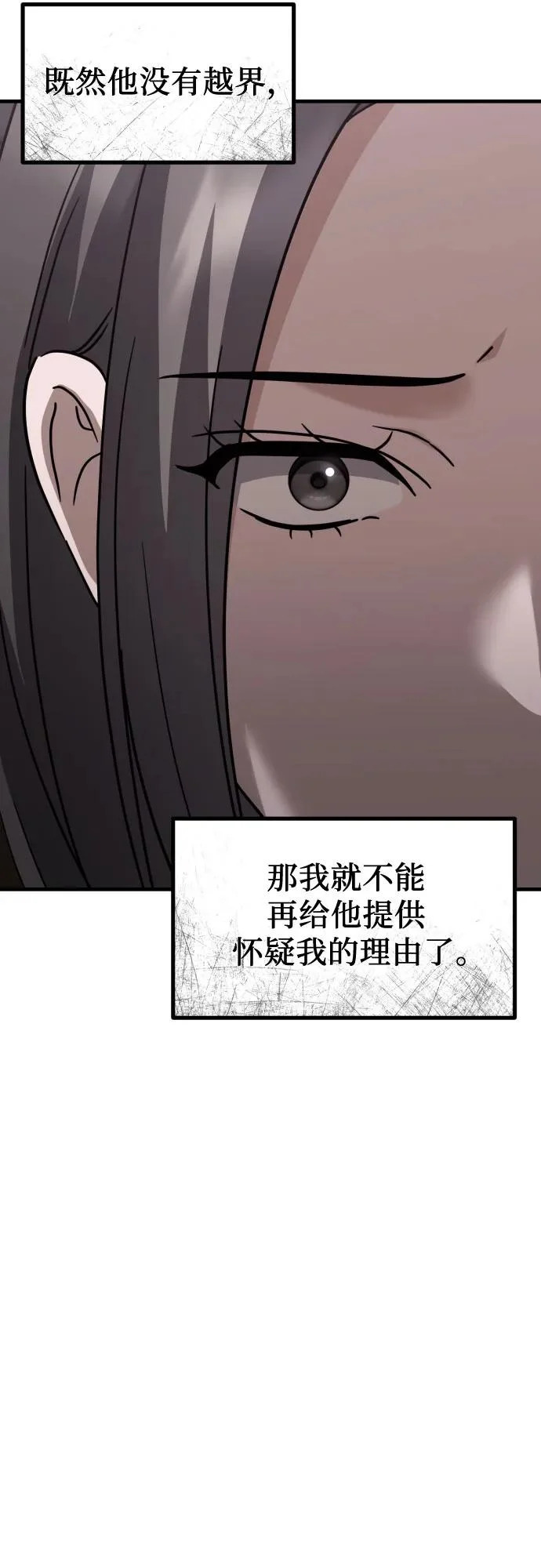 第249页