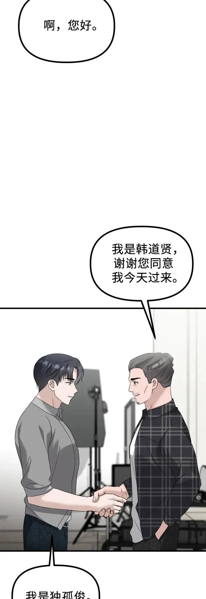 第231页