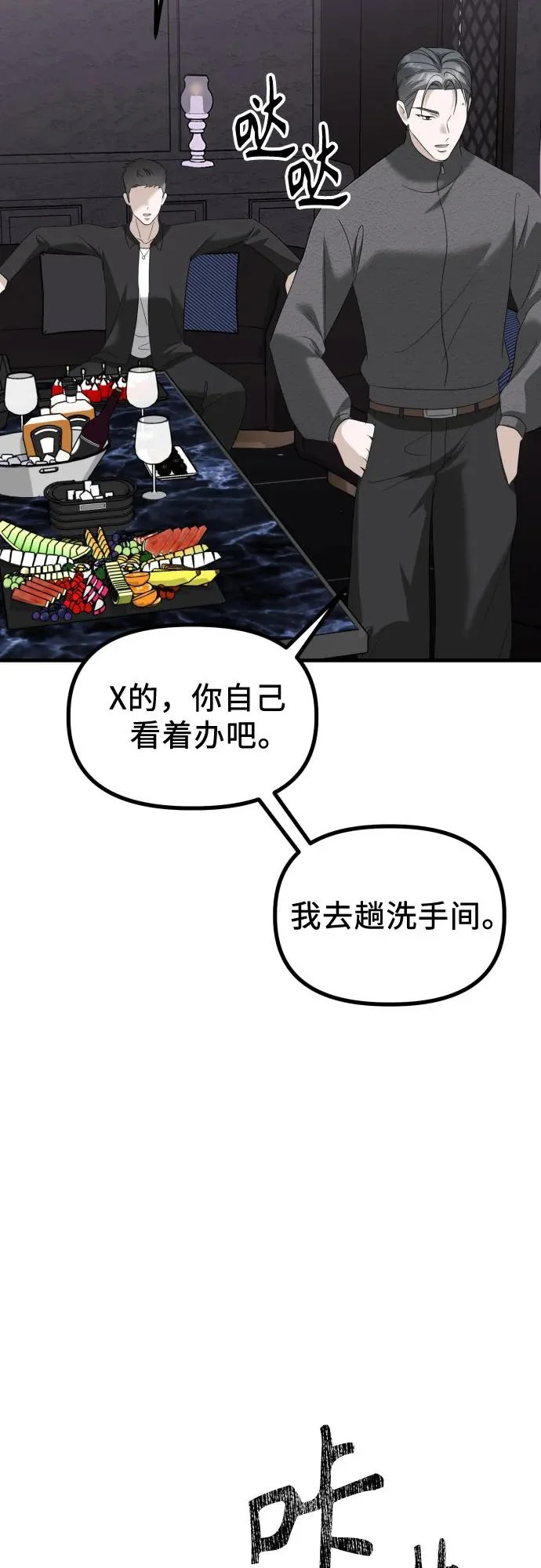第159页