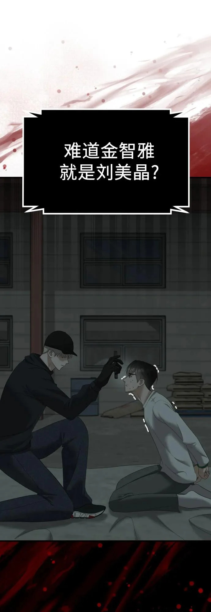 第171页