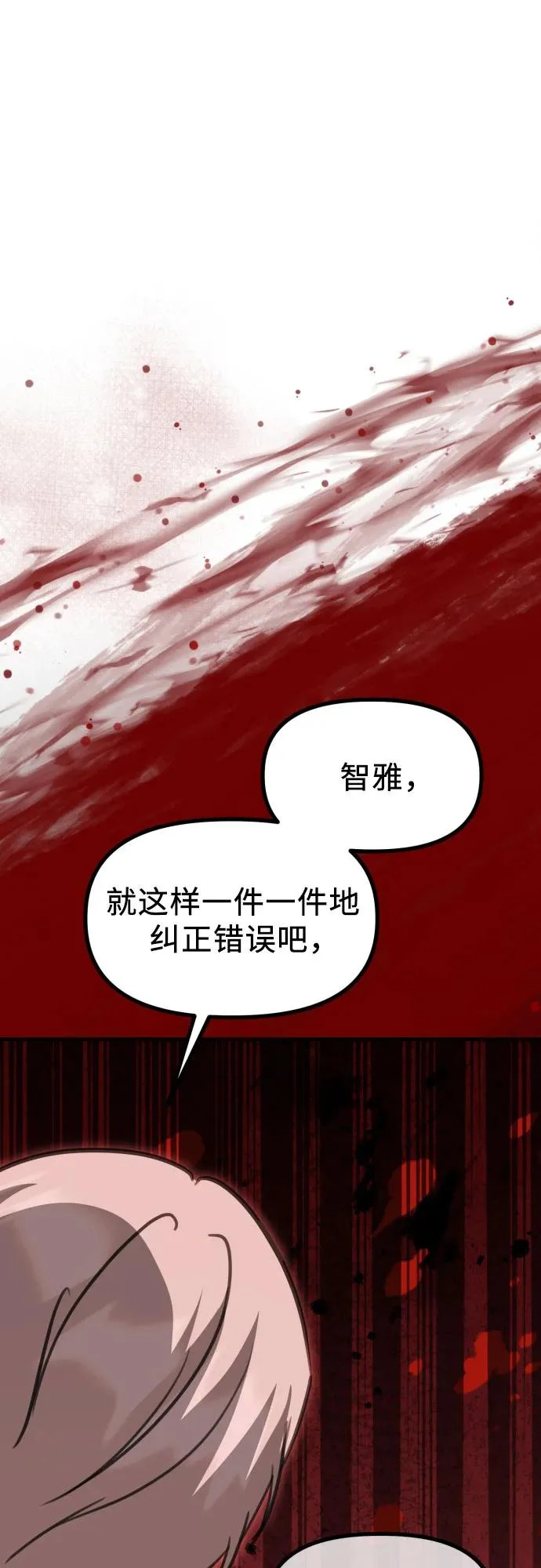 第240页
