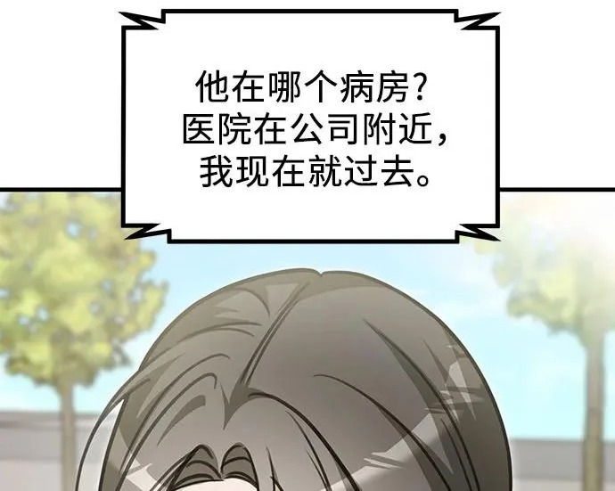 第231页