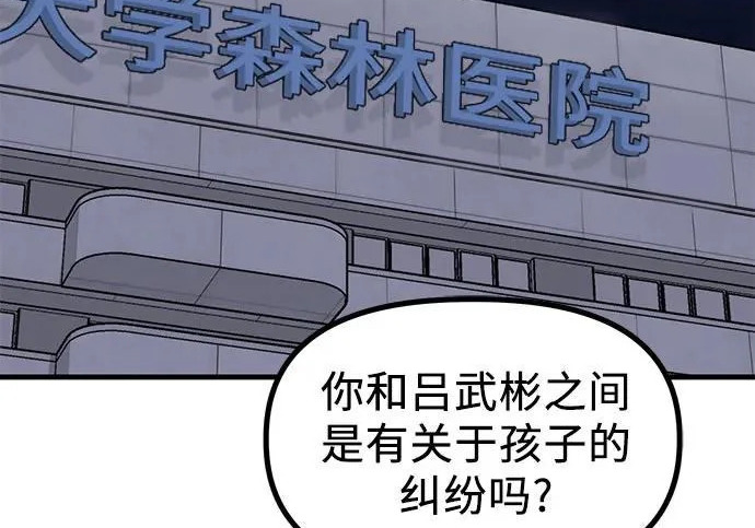 第840页