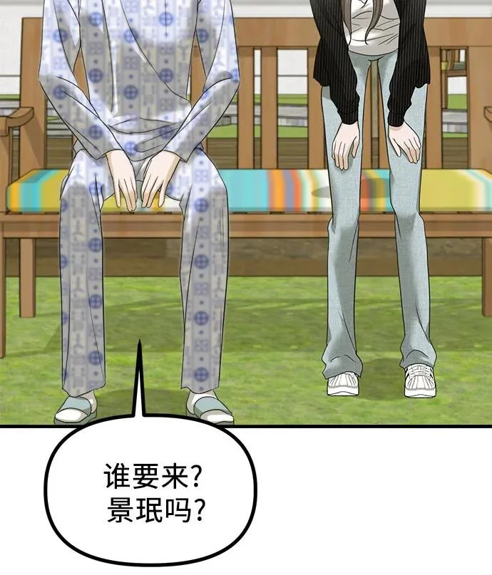 第258页