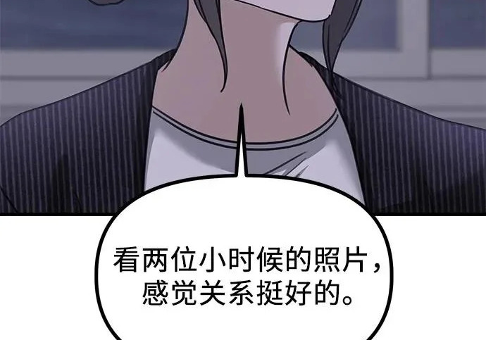 第864页