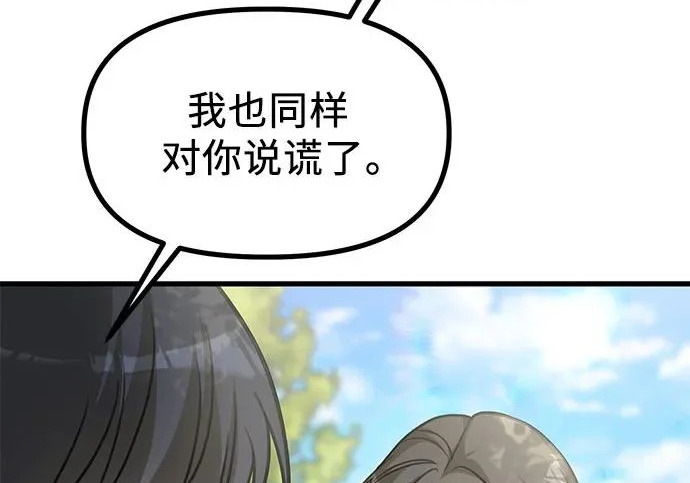 第684页