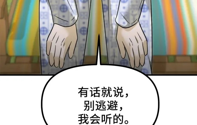第549页