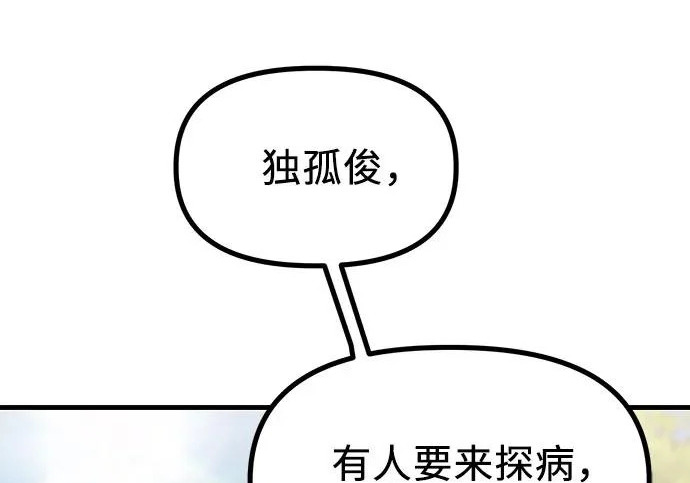 第252页
