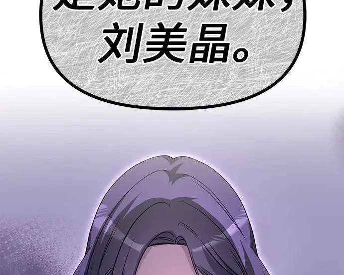 第594页