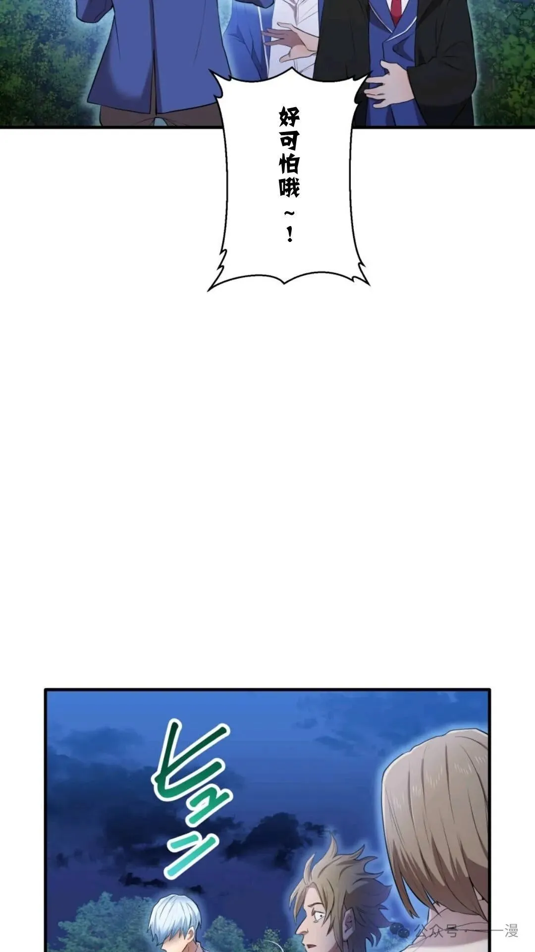 第675页