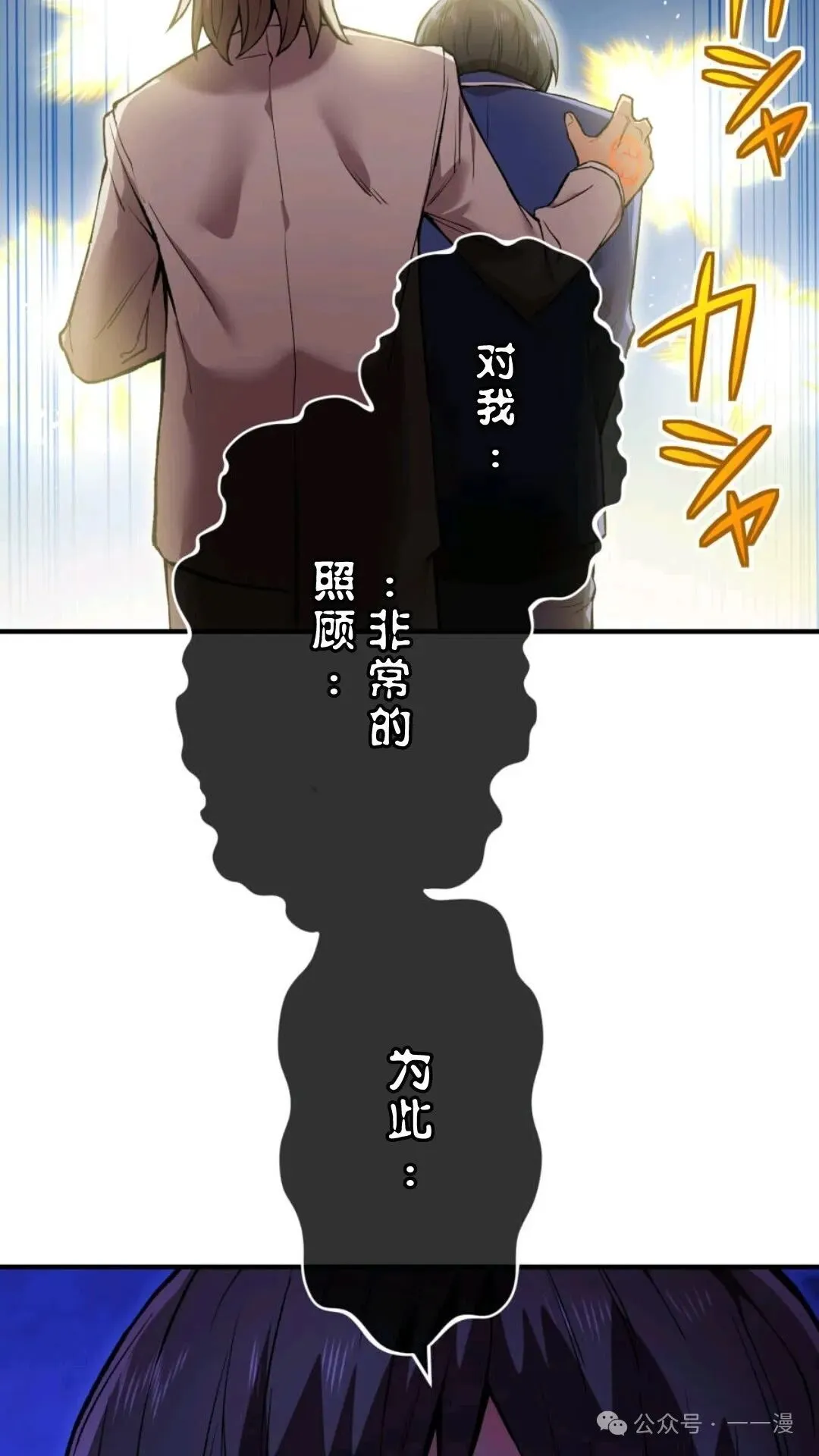 第261页