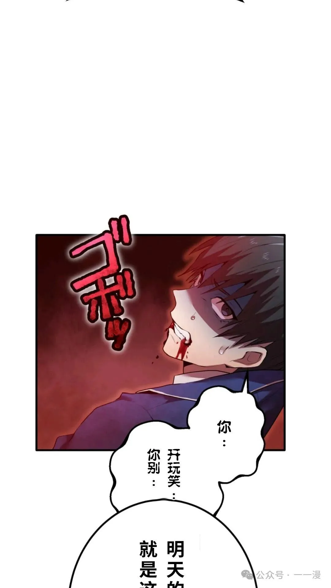 第474页
