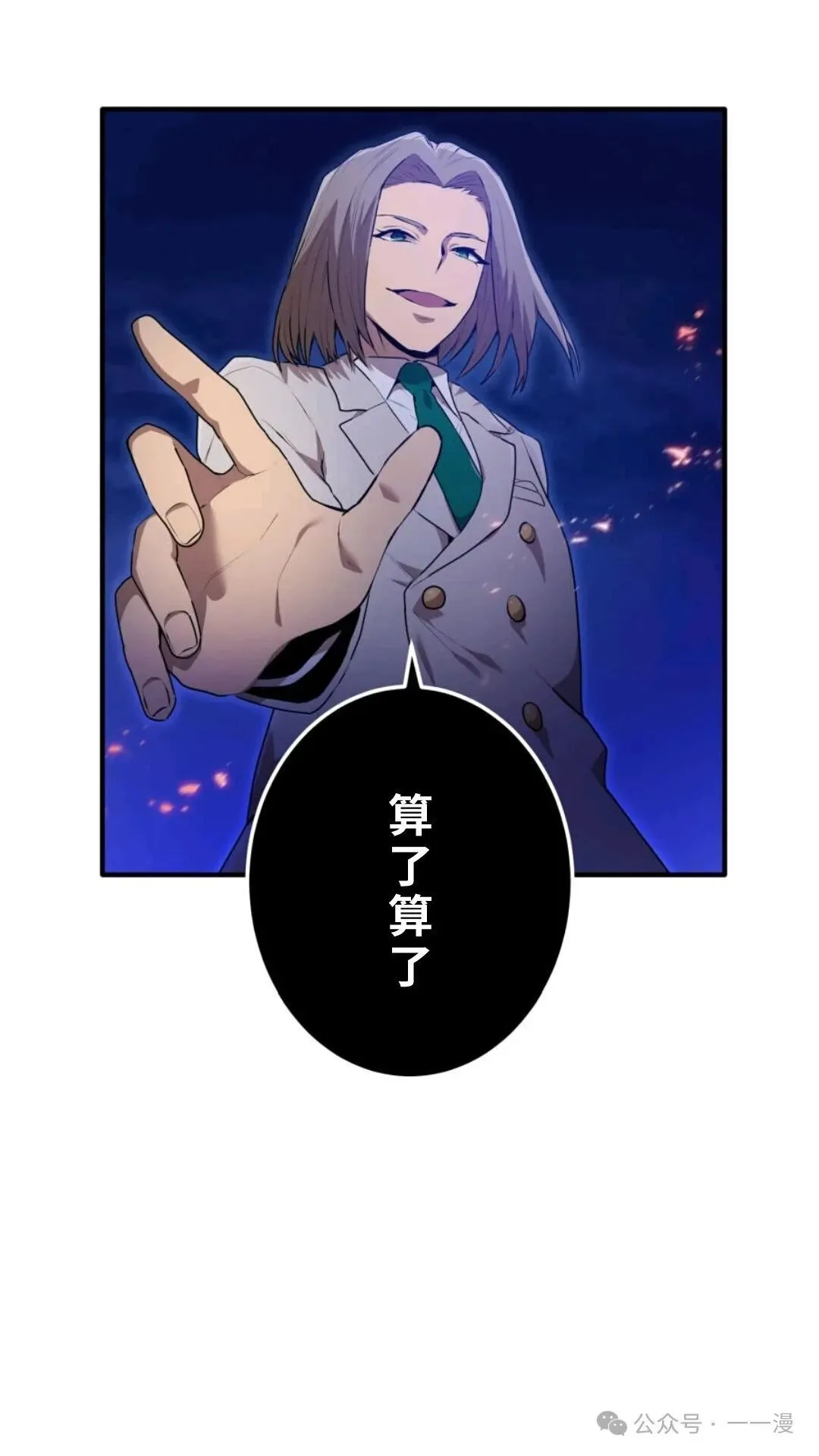 第495页