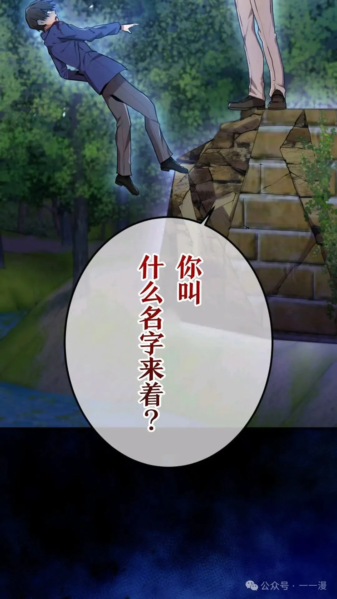 第486页