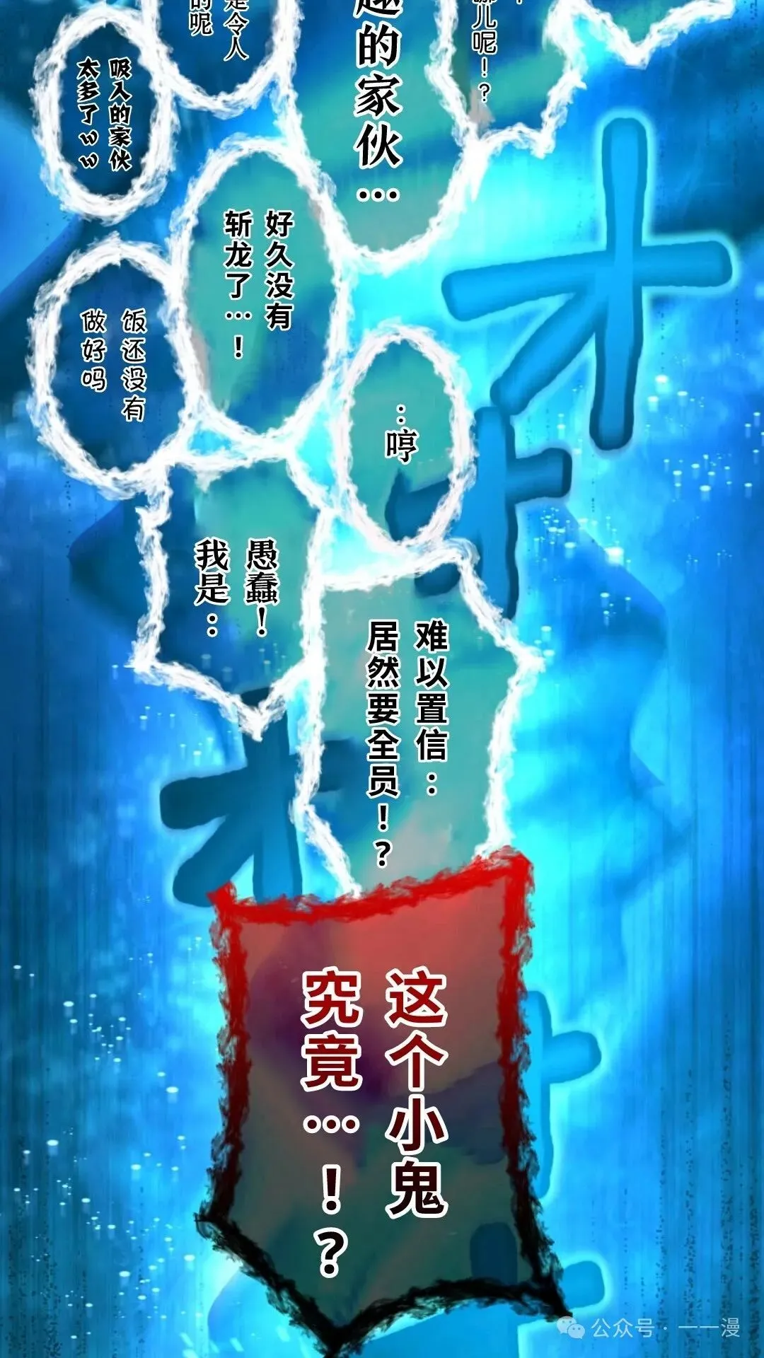 第621页