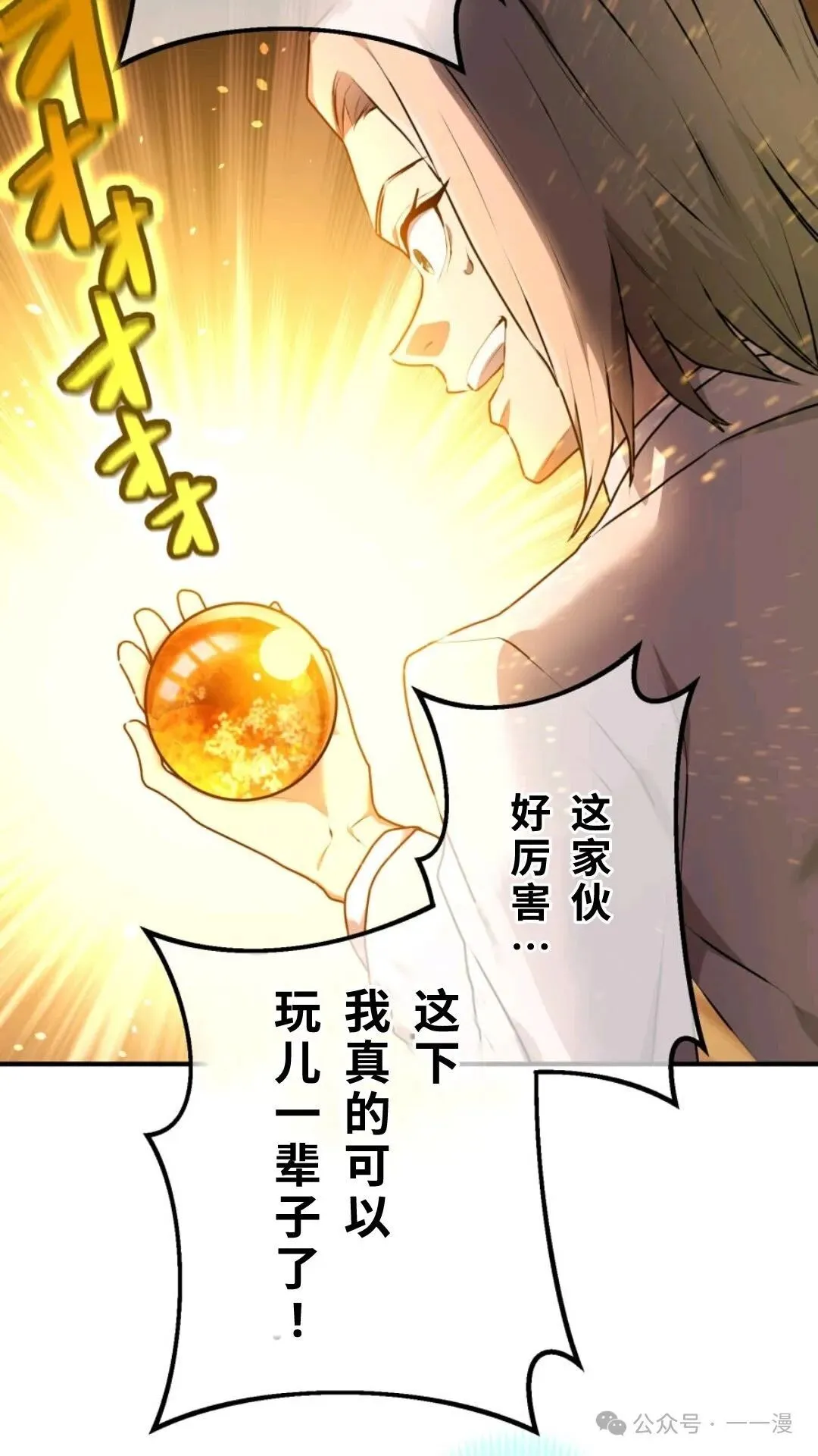 第450页