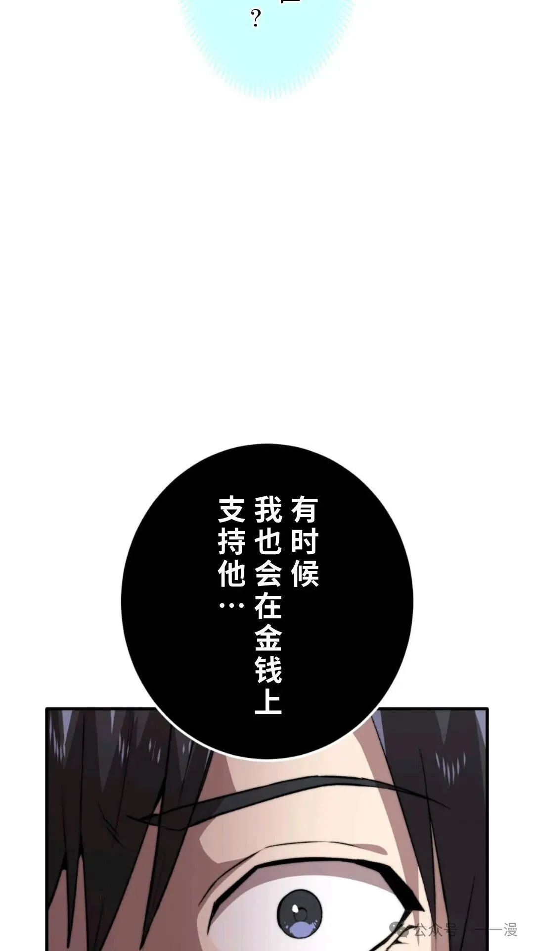 第207页