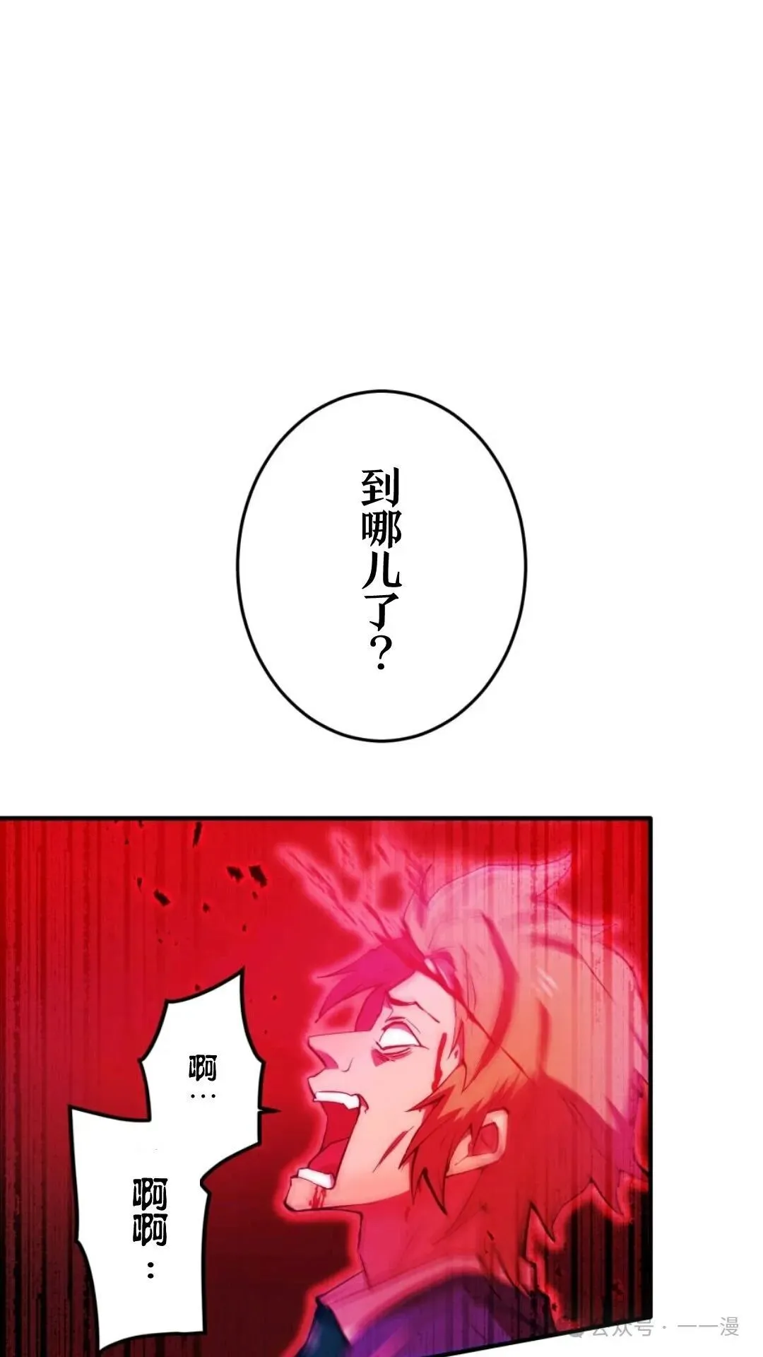 第711页