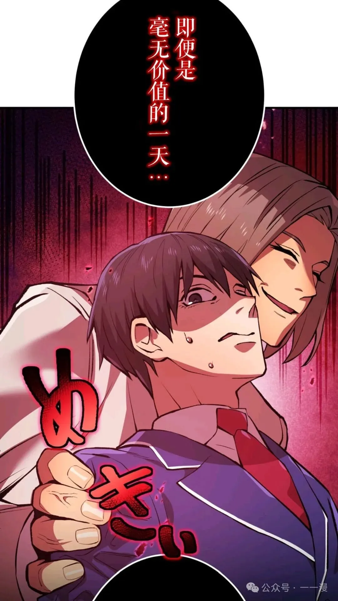 第243页