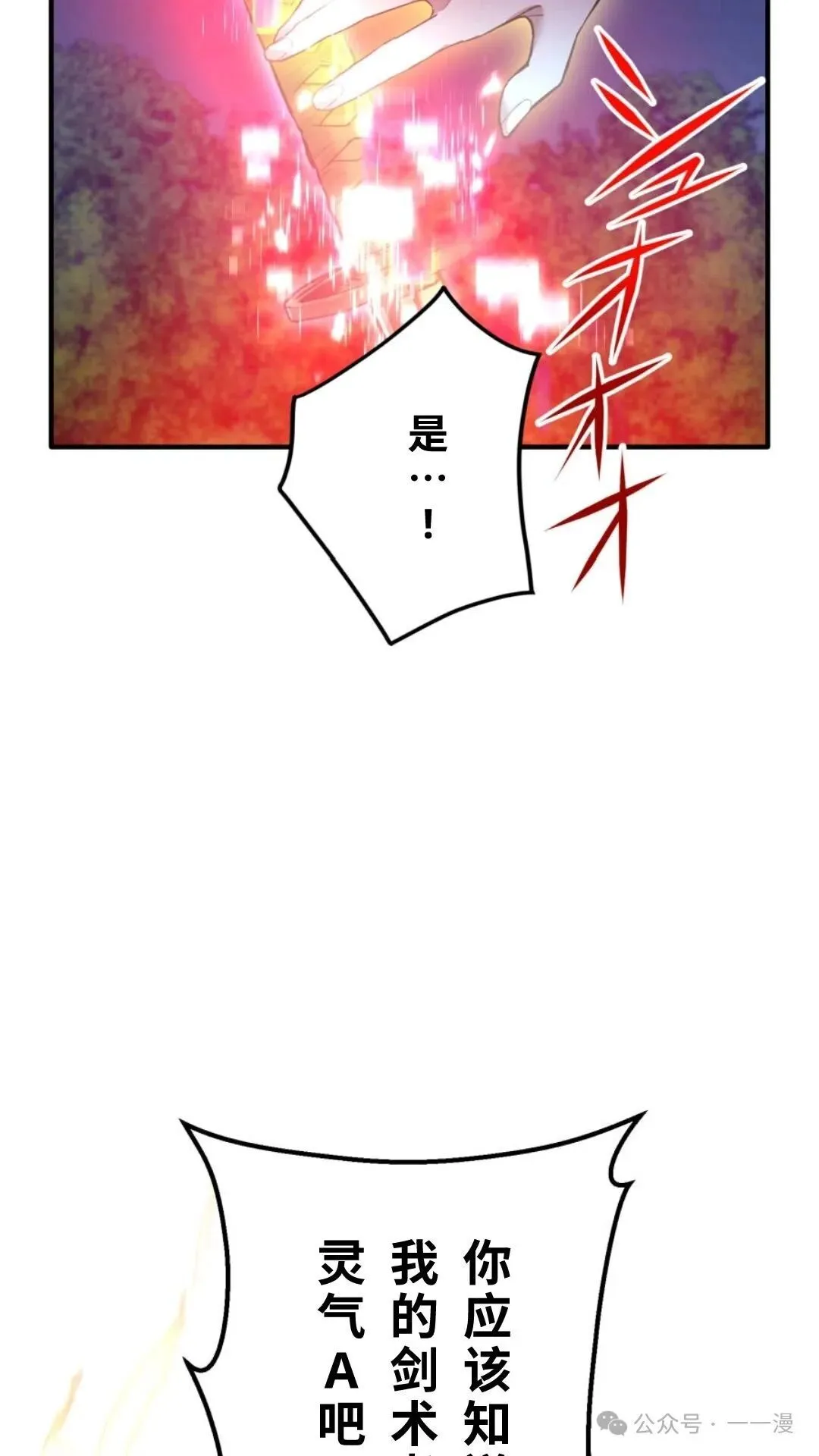 第687页