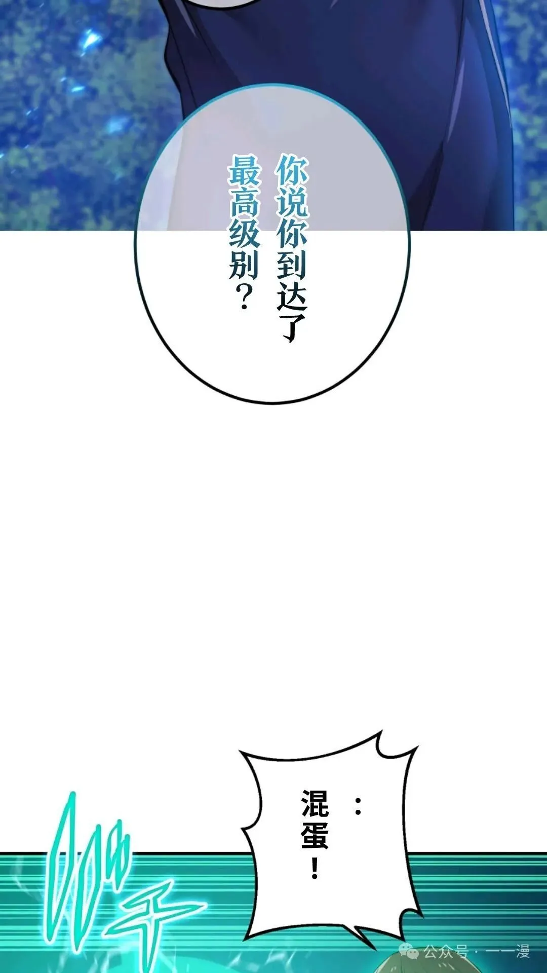 第723页